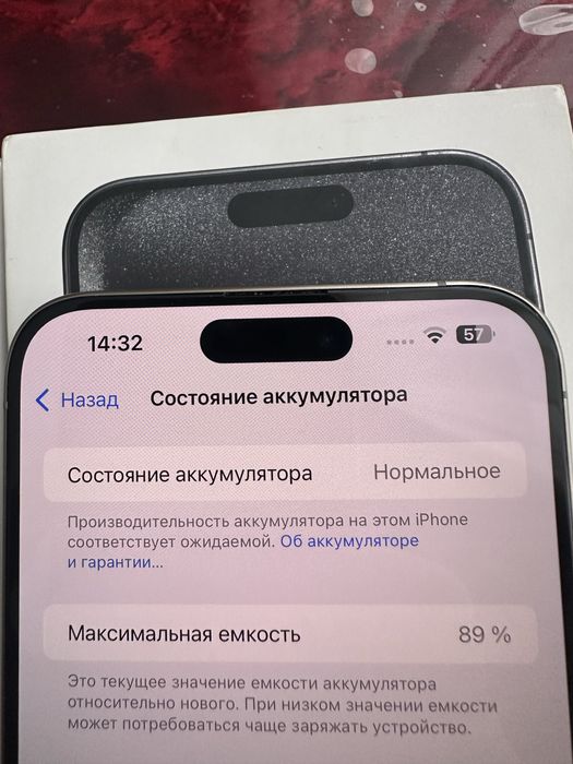 Продам Айфон 15 про макс 256