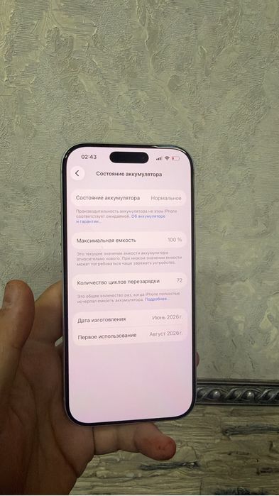 Продаю Iphone 17 pro