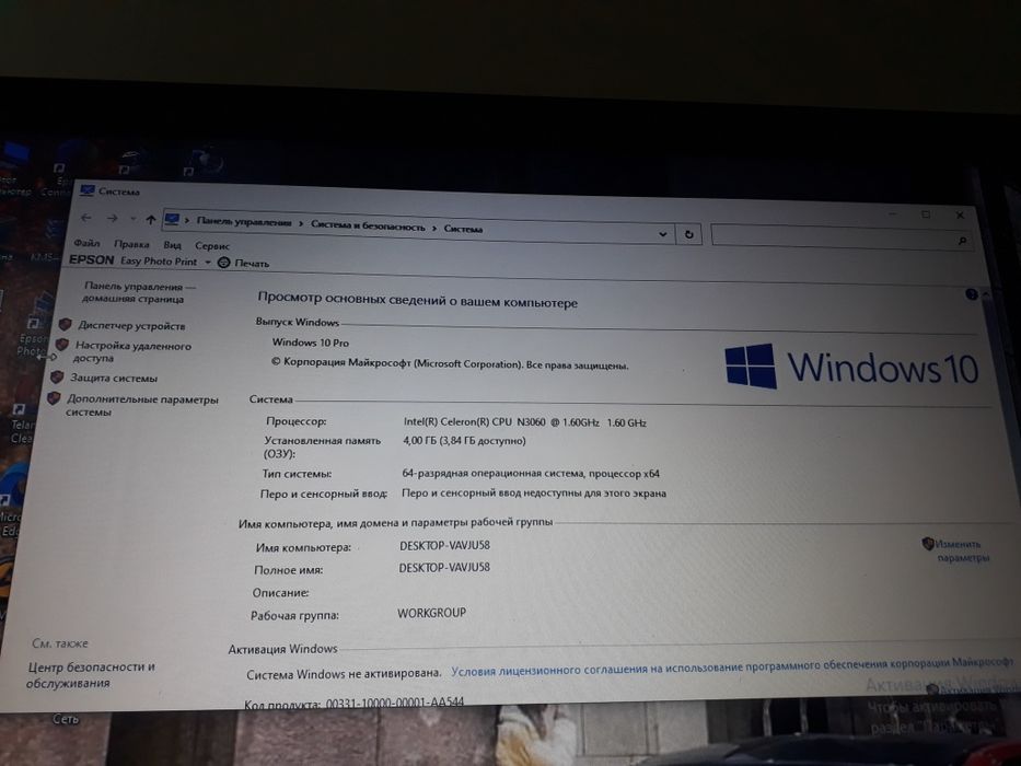 acer  kampyuter sotiladi