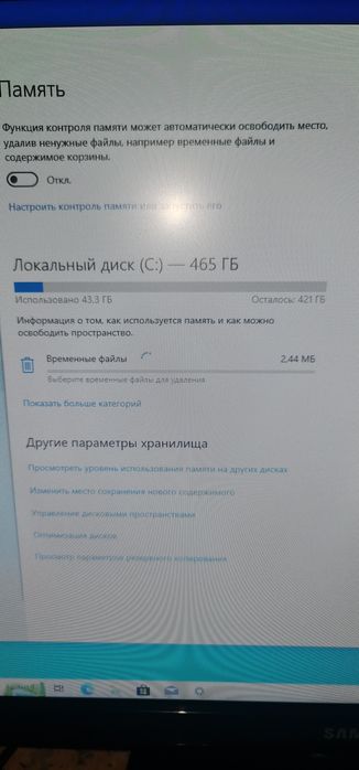Игровой ПК 1050тi