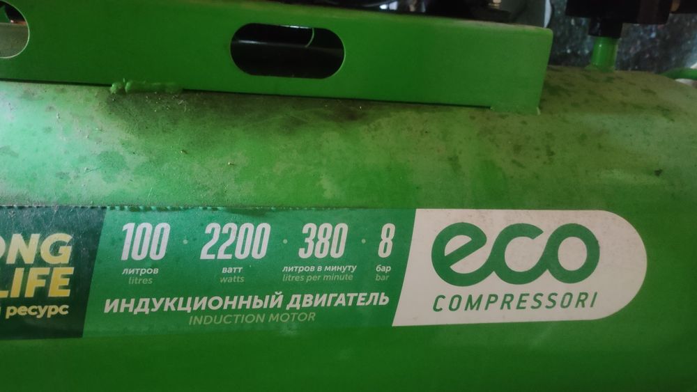 Продам компресор