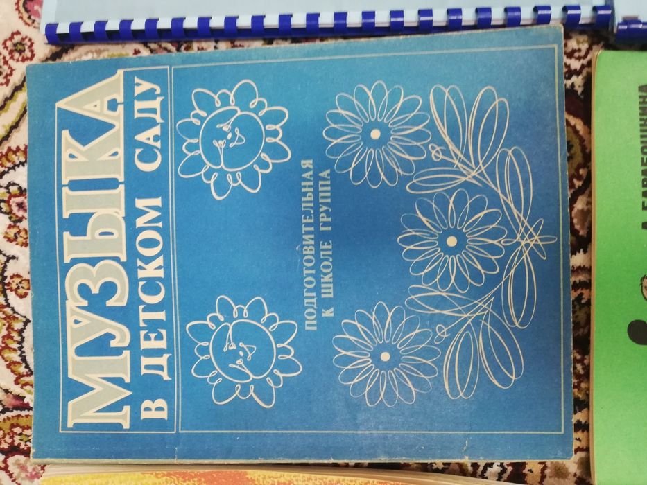 Литература для музыкальной школы. Сольфеджио ч1. Б. Калмыков, Фридкин