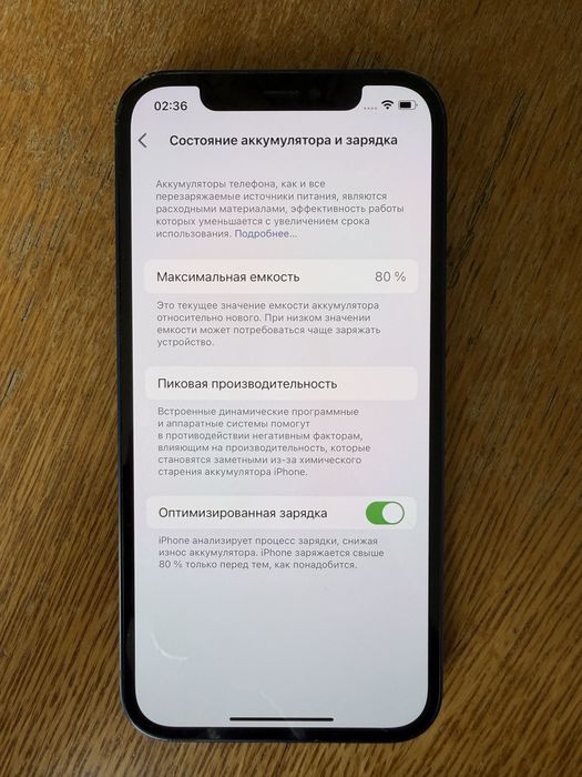 iPhone 12 64GB 80%