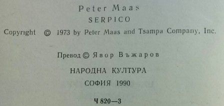 книги, книга, фантастика романи