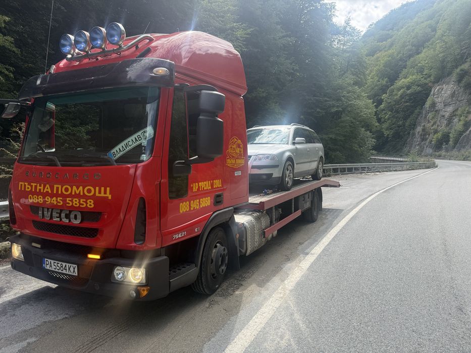 Денонощна пътна Помощ 24/7