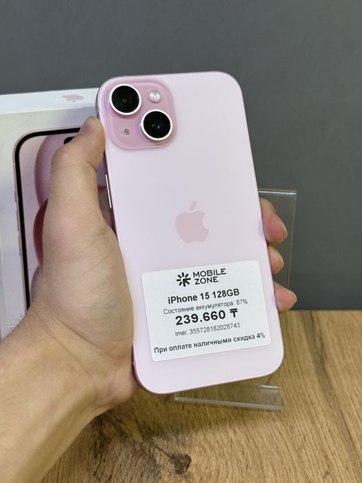 iPhone 15 128 GB | Mobile Zone
