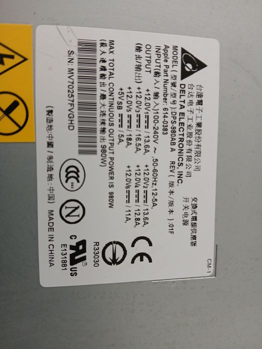 Sursa Apple MacPro 980w defecta