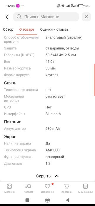 Смарт часы Haylou ls04