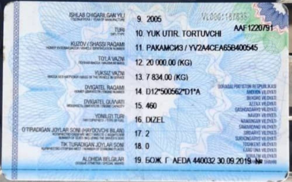 Volvo FH-12. Tyagach. 2005 yil. .