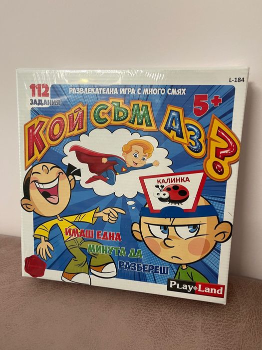 Нови играчки-пъзели,образователни