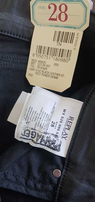 Дамски дънки понталон