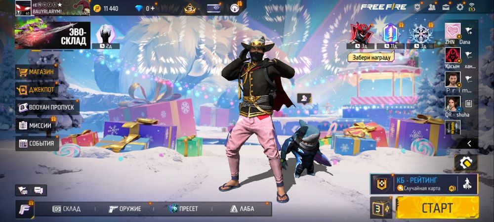 Фф ак фф ак норм