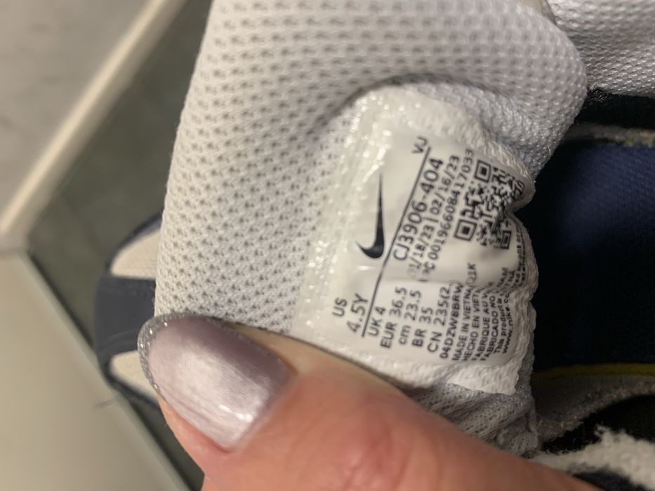 Nike Air Max за момче