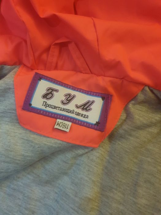 Продается куртка