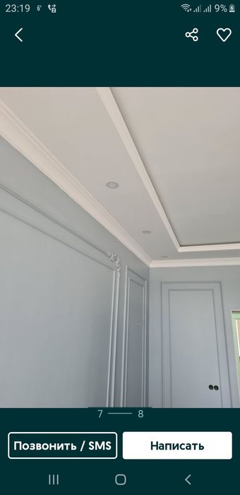 Ремонт квартир под ключ