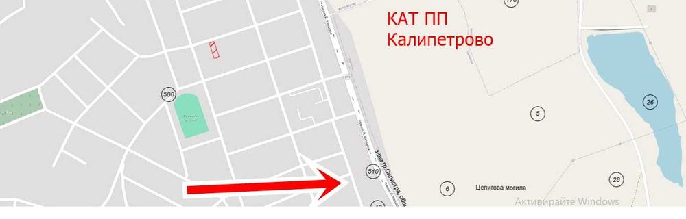 2 имота -232кв къща   / парцел 1440 кв двор  в с. Калипетрово