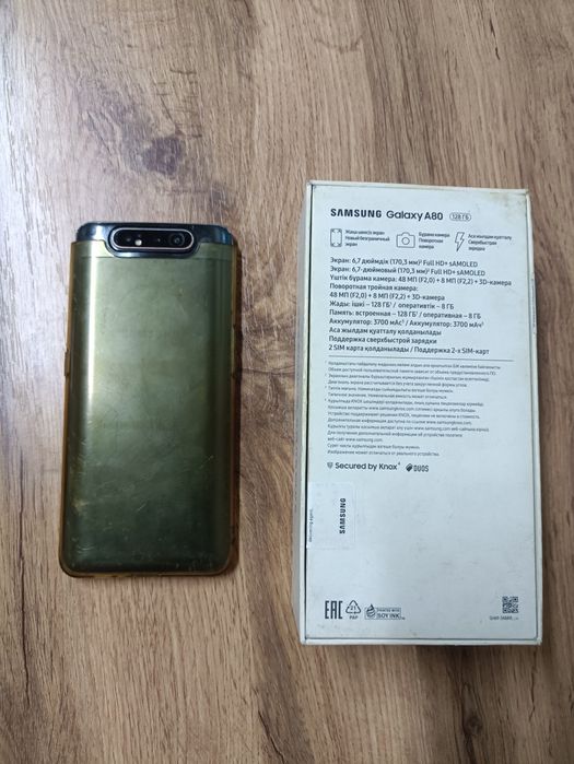 Samsung a80 8/128gb