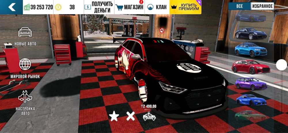 Car Parking винилы