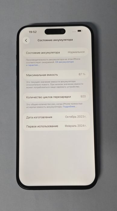 Iphone 15 pro max 256 gb айфон 15 про макс 256 гб