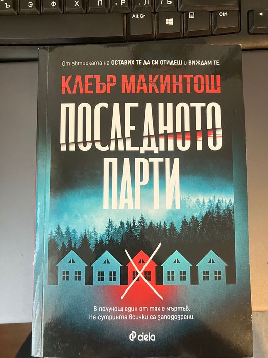 Книги нови и втора ръка