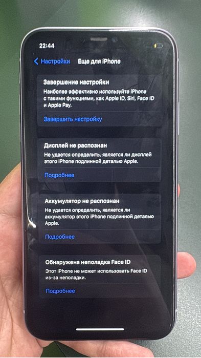 Iphone 11 128 gb