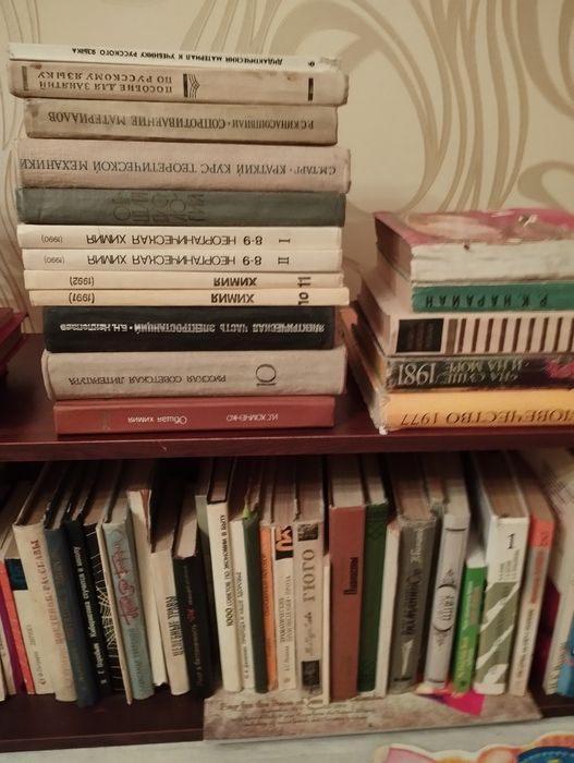 Литература разных направлении