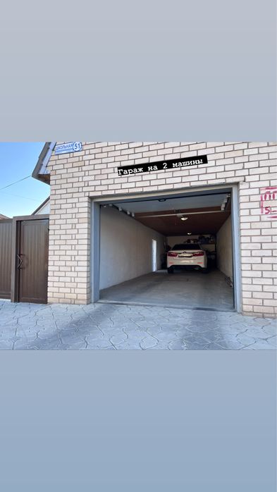 Продается частный дом в г.Абай