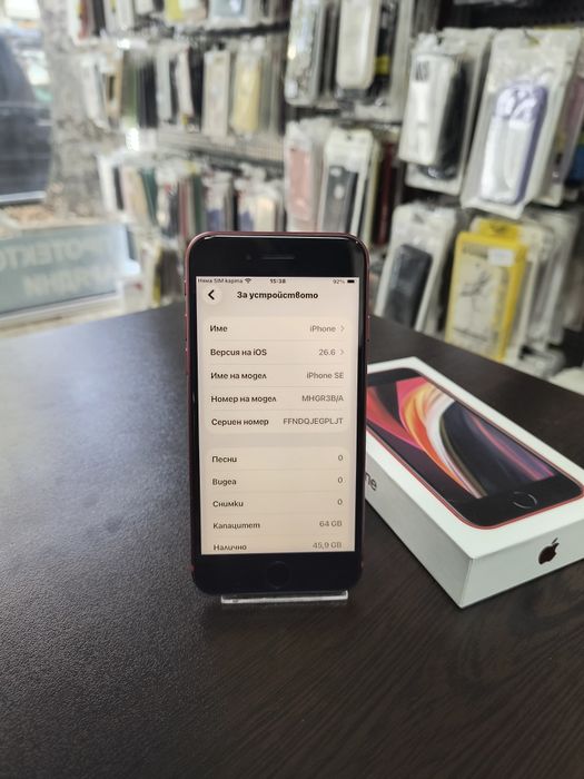 Apple iPhone SE 2020 64GB Red