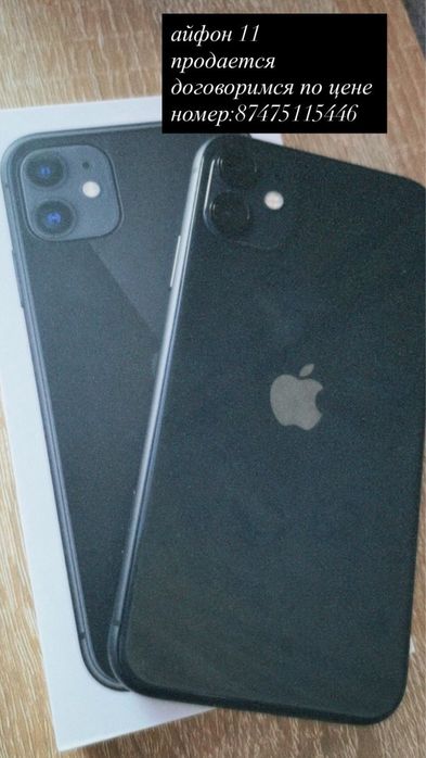 Iphone 11 продается