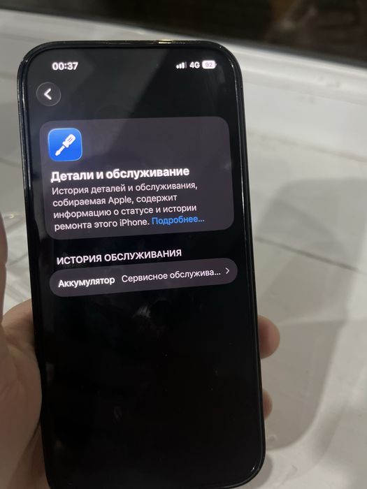 Айфон 14 PRO срочно идеал