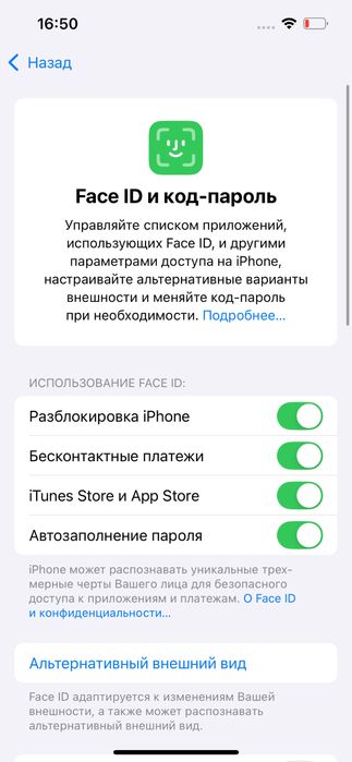 Iphone 13 128gb 100%