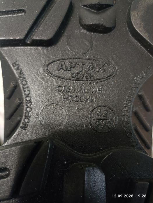 Продам рабочие летние ботинки