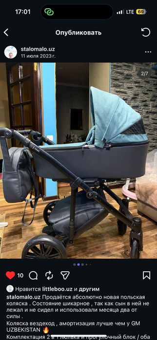 Польская коляскс  2 в 1