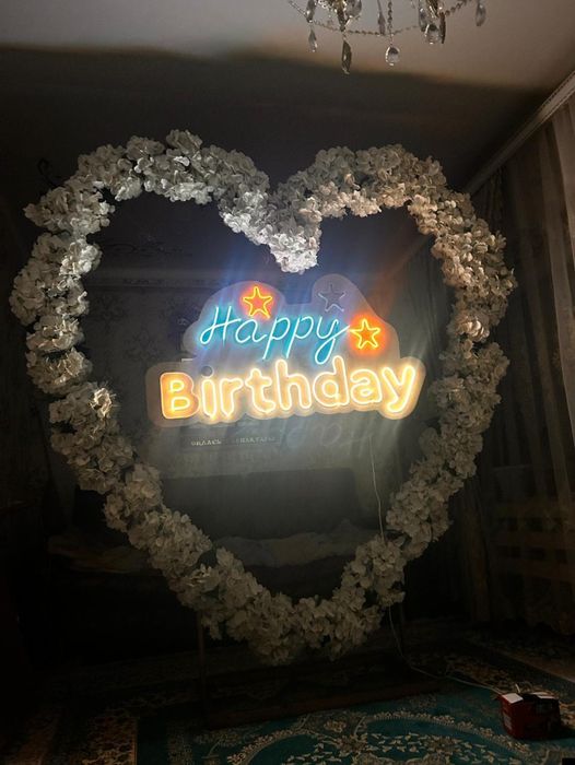 Құттықтау туған күн т.б