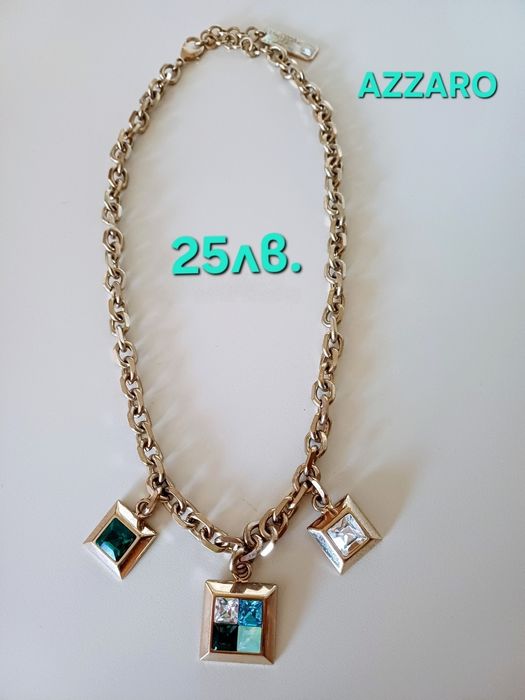 Гердани/колиета на известни марки