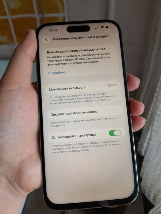 Айфон 14 про макс 128 гб 100%