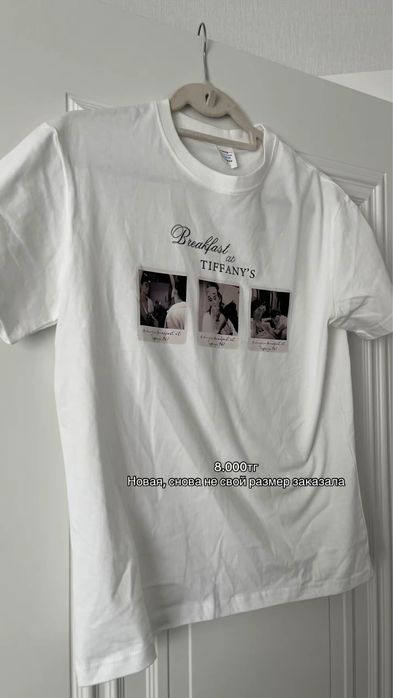 Одежда женская распродажа