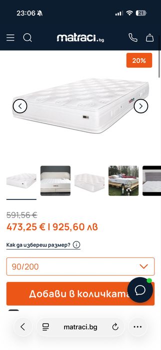 Матрак Matterra Ted 26 см 90х200