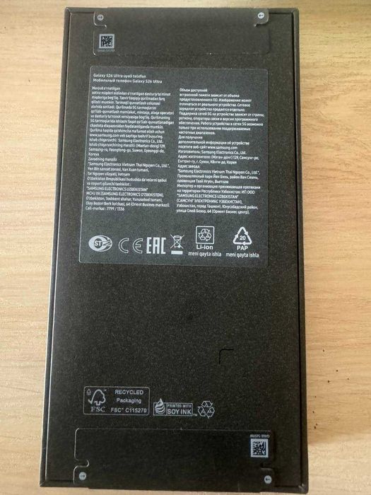 Samsung Galaxy S26 Ultra 12/256 Новый 1 Год гарантия от сервиса