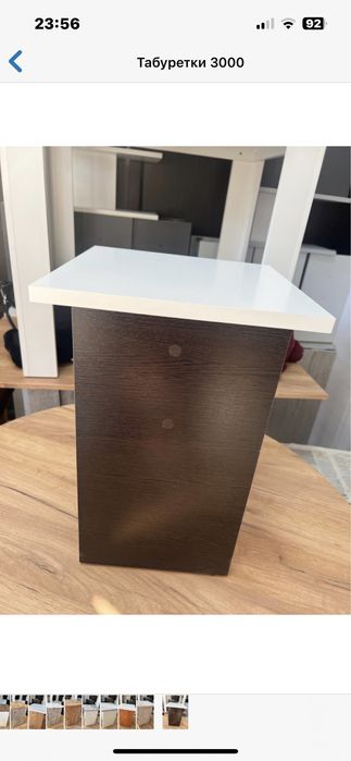 Табуретки 3500 новые