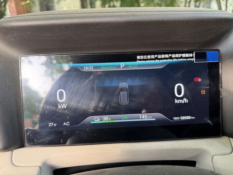 BVD Yuan Up 401 km diller