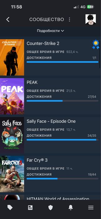 steam account.