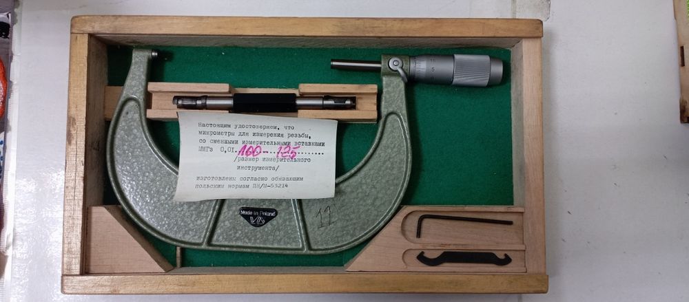 Измерительный инструмент. Микрометры