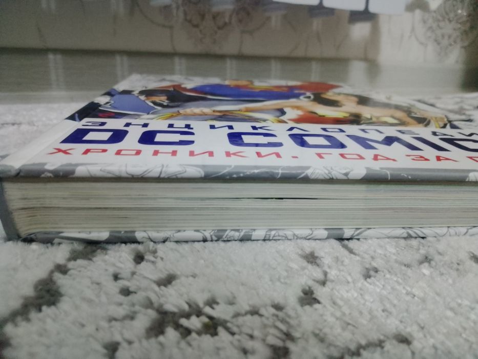 Продам бестселлеер DC COMICS 500 000 тыс сум