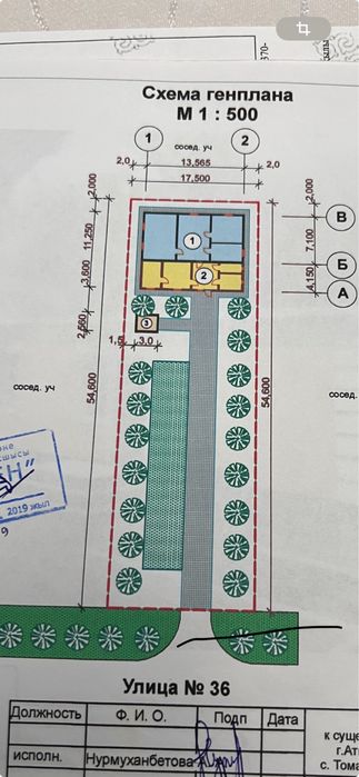 Продам дом в Жулдыз 2