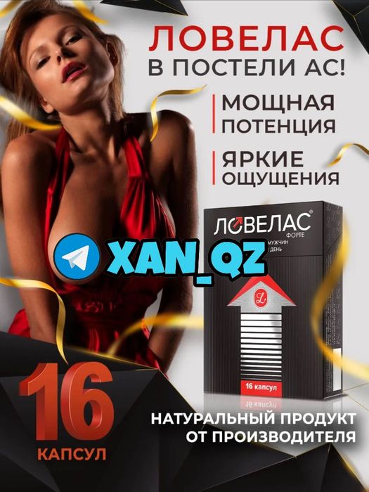 оригинальный активаторна ипер8кат