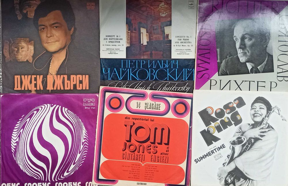 30 големи грамофонни плочи - за 10 €вро
