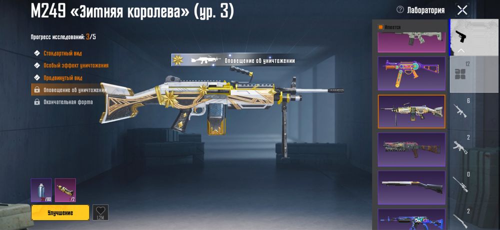 Pubg mobile акаунт