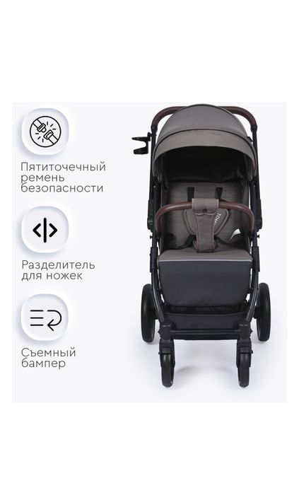коляска детская новая
