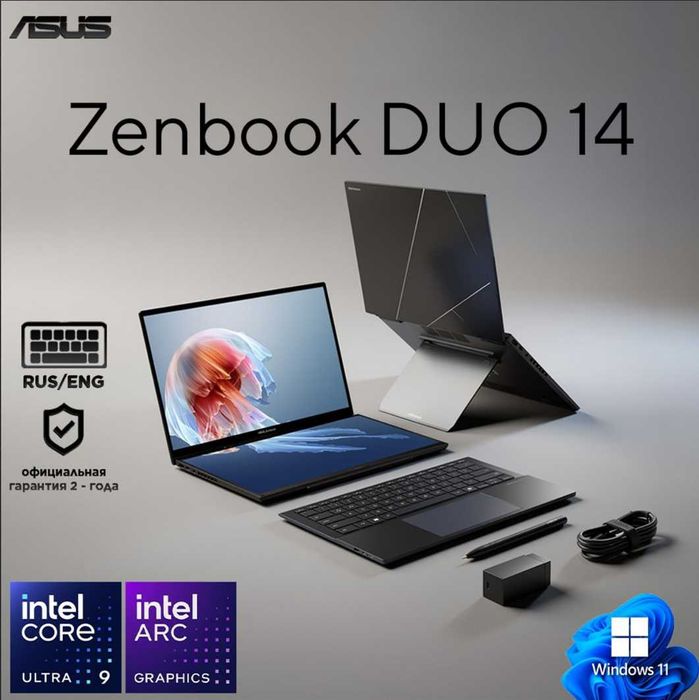 Asus Zenbook DUO 14 U9-285H,32GB,1TB,OLED 2 года Гарантия Nout.uz